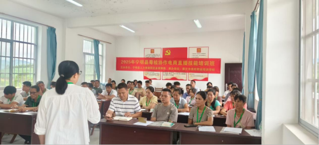 星油藤产品销售电商直播技能培训现场