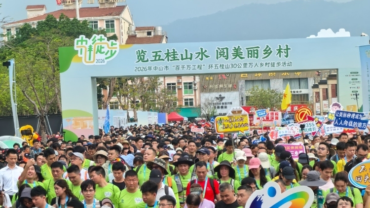 万人徒步五桂山，打卡中山30公里好“村”光