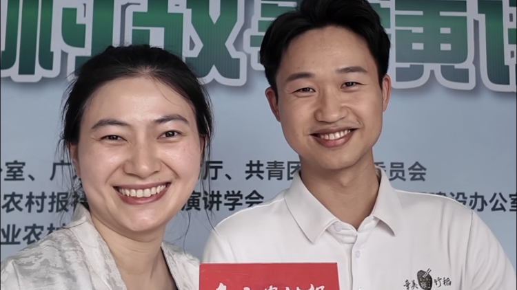 视频 | 最暖一幕！奶爸携妻儿参赛讲粤乡美