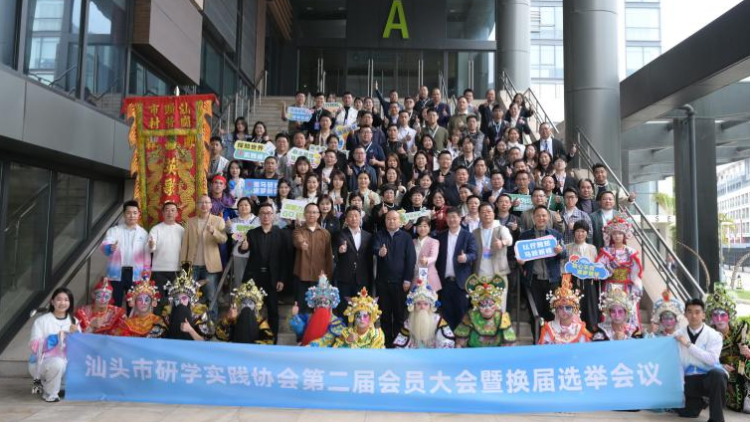 粤东研学资源融合加速，2026广东省研学旅游（汕头）发展大会成功举办