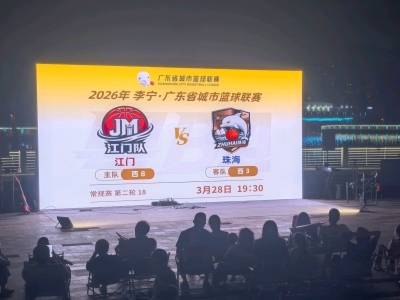 大屏看球+美食文创，阿江这波操作太懂球迷了
