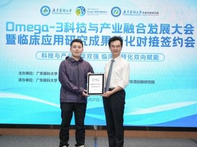 补充Omega-3在临床上有什么用？广东医发布18项阶段性成果