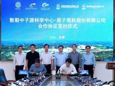 视频｜抗癌“核弹”有望降价！我国突破医用阿尔法同位素量产难题，打破进口依赖