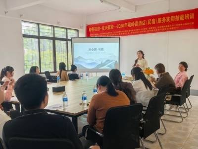 一杯咖啡香，点亮就业路！蕉岭举行乡村技能人才培训