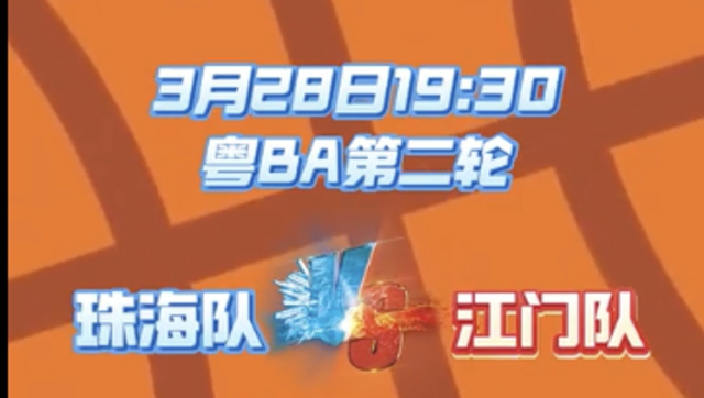 视频｜上个“阿江”已输，这个“阿江”等着
