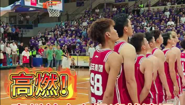 视频｜高燃！惠州首个主场迎战清远，全场齐唱国歌
