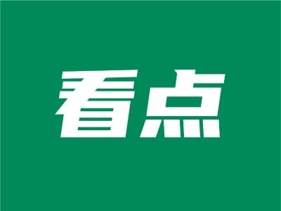 云浮队助威团就位：“探广州亲戚，又食又拎！”