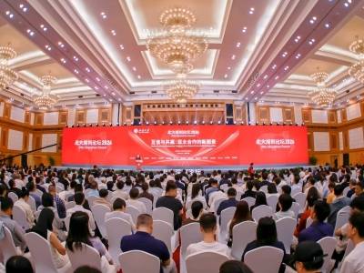 聚焦APEC机遇，共绘亚太合作新图景！北大深圳论坛2026举行