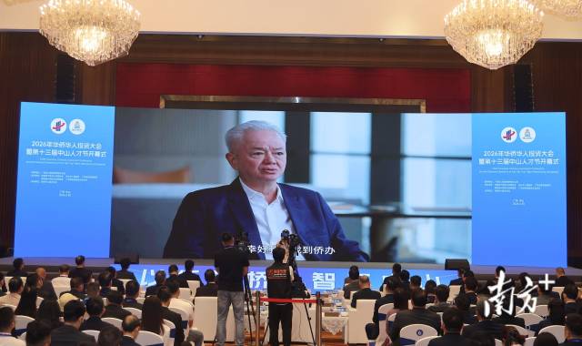 完美（中国）有限公司董事长、著名侨商古润金回忆投资中山的故事。