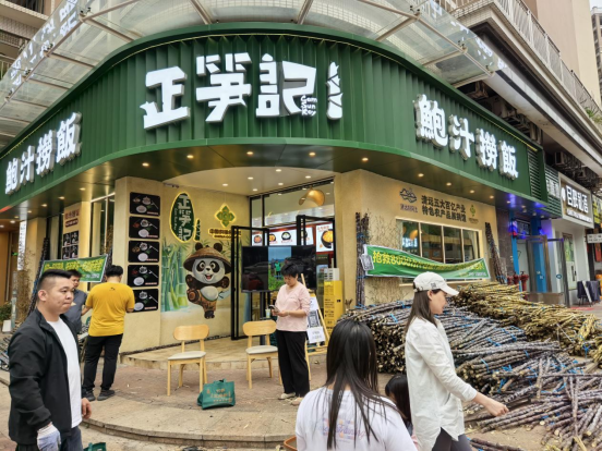 正笋记门店前，刚从英德横石水镇采收的果蔗码得整整齐齐，往来市民络绎不绝