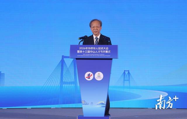 中山市委书记郭文海。