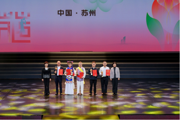 广东省湛江遂溪龙湾龙狮艺术团代表（左二）获颁第十七届中国民间文艺山花奖·优秀民间艺术表演作品