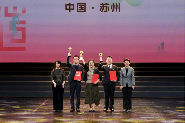 潘培忠（左二）获颁第十七届中国民间文艺山花奖·优秀民间文学作品&nbsp;