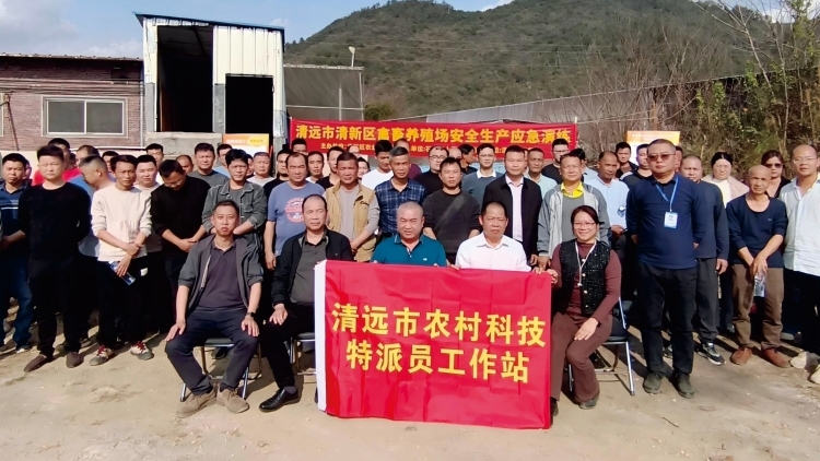 一站赋能，科技兴农！清远市农村科技特派员工作站启动运营