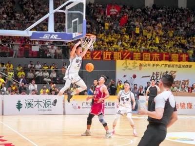 终场哨响之后，韶关开启粤BA的“下半场”