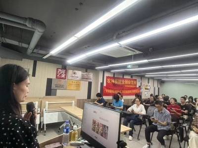 居民抢先“充电”，农林街这场AI培训助力家门口就好业