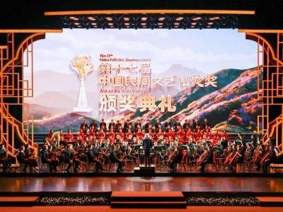 广东三件力作摘得山花奖，“优秀民间文学作品”首次获奖