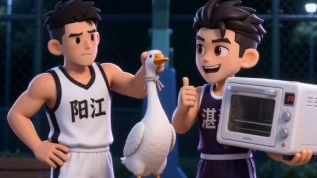 烤箱对白鹅下手？阳江湛江赛后小剧场来了！