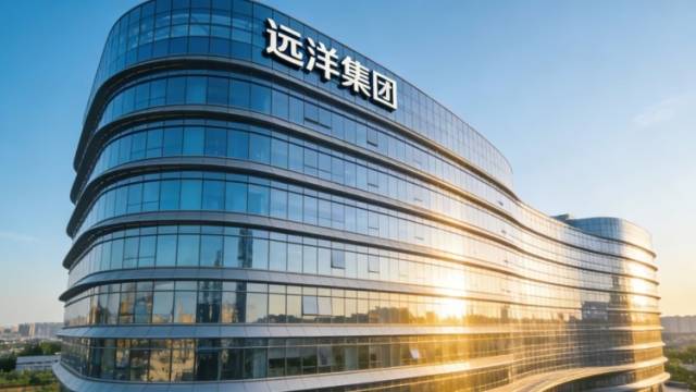 2025年重组显效、经营承压，远洋集团转型待进｜冷眼看财报