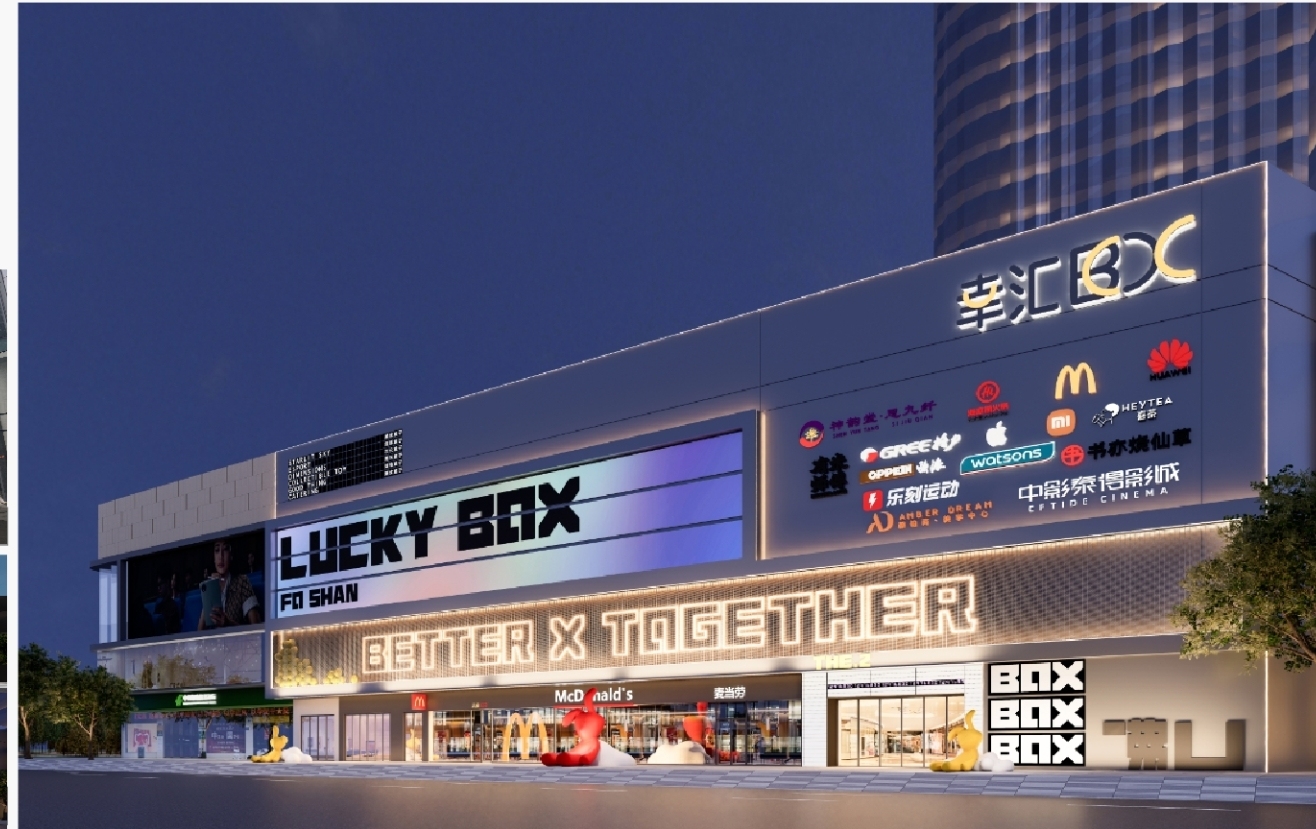 焕新升级外立面效果图。 祖庙街道办事处供图 焕新升级外立面效果图。 祖庙街道办事处供图