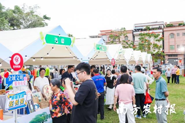 南粤乡村故事演讲大赛总决赛展销活动现场。