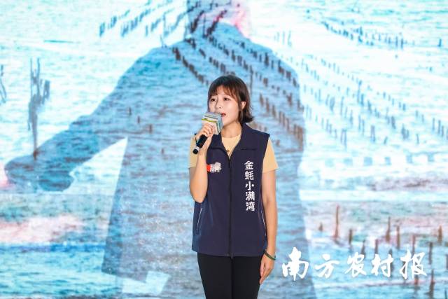 湛江官渡返乡留学生、新农人、“蚝小满”品牌创始人彭予靖。