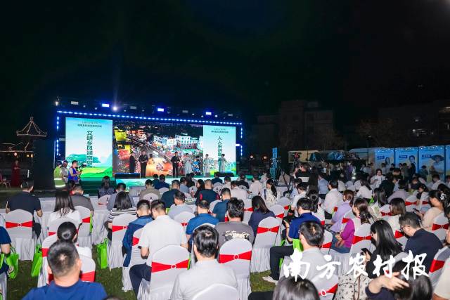 南粤乡村故事演讲大赛总决赛现场。