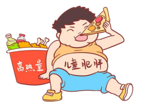 不当“小胖墩”，拒绝“负重”前行！