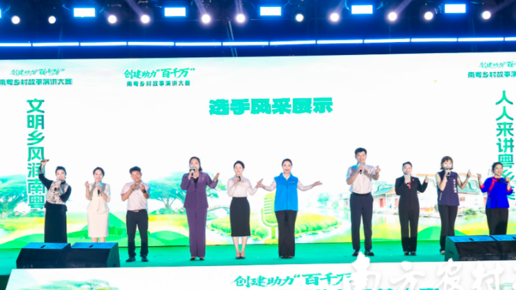 特写 | 以青春之眼，见证南粤乡村的“担当”故事