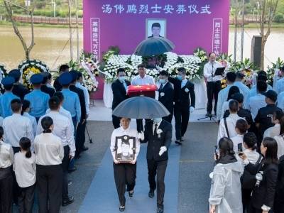 英雄归厚土，精神驻人间：汤伟鹏烈士安葬仪式在广州银河烈士陵园举行