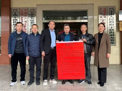 兴宁市宁新街道：“周二上门去”实干暖民心，绘就基层善治新答卷
