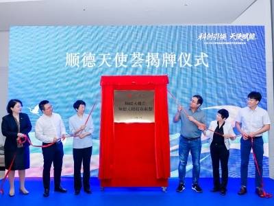 在云鹭上市小镇，顺德设立了首个天使投资服务平台