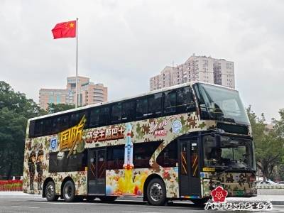 “追寻红色足迹 担当国防使命”国防主题巴士研学活动举行