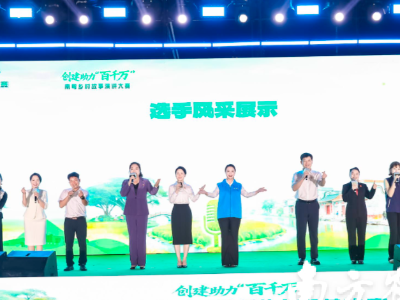 特写 | 以青春之眼，见证南粤乡村的“担当”故事