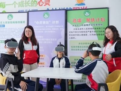 数智护“未”！兴宁市罗浮镇用AI守护青少年心理健康