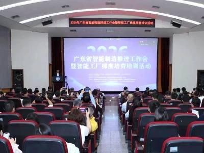 AI在制造业生产环节渗透率已超45%，广东推动智能制造走向“自主化”