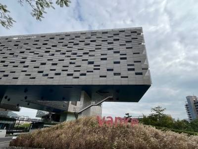 万科2025年营收2334亿元，2026年聚焦化险和发展