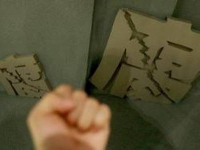 受贿数额特别巨大！中国证监会原副主席王建军被提起公诉