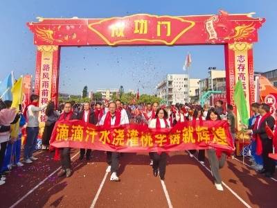 走进肇庆岗坪，看“奔跑力量”如何从赛场“跑”进课堂