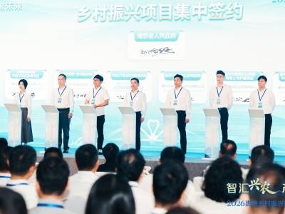 超54亿元项目签约！惠州乡村振兴再添“新引擎”