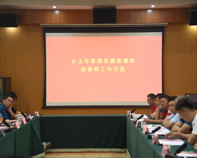 南方农村报 徐建杭 拍摄