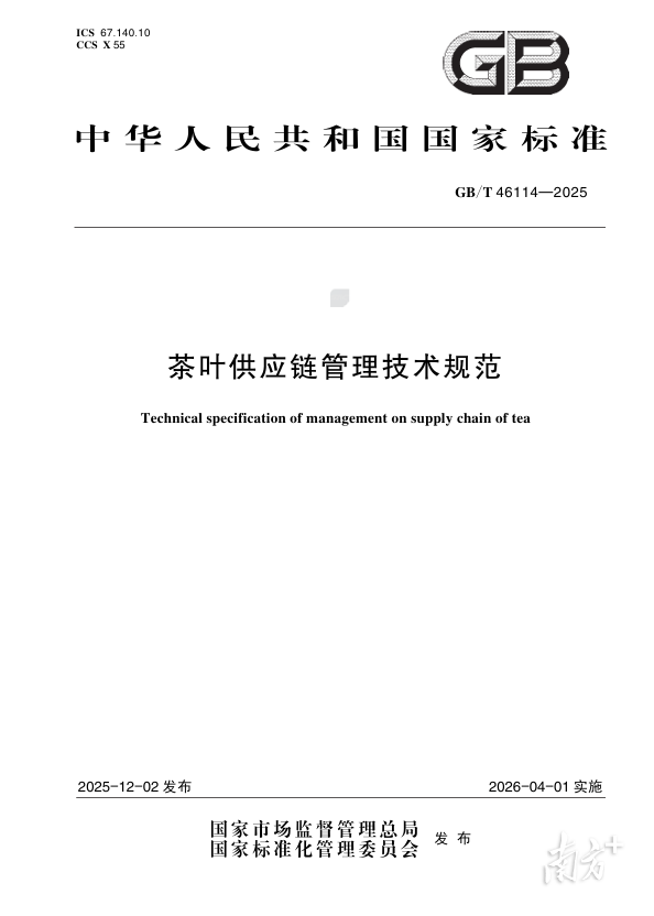 受访者供图