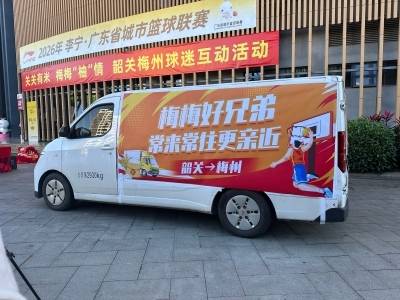 韶关有米，一吨宠你！梅梅“柚”情，甜入心里！