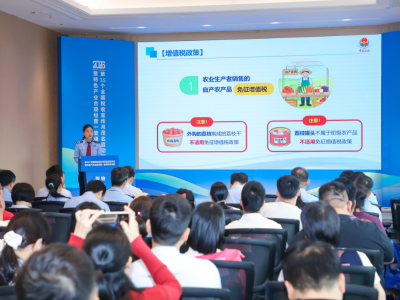 第35个税收宣传月启动，茂名税务举办“特色产业合规经营一堂课发布活动”