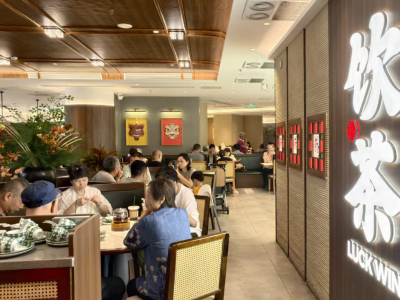 “茶位费”收多少？点心“预制”要明示？广州早茶新规下月施行，五大焦点问与答
