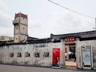 纪念蔡楚生诞辰120周年，在故居追思，光影中传承