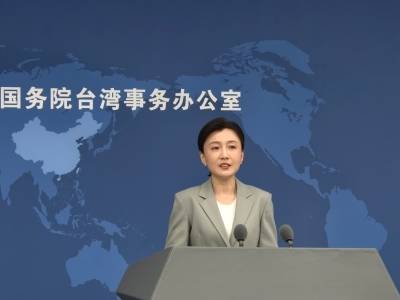 在台隐蔽战线牺牲者魂归故里，国台办：人民不会忘记，历史不会忘记