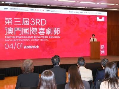 沈腾马丽再联手！第三届澳门国际喜剧节4月澳琴双城“开笑”