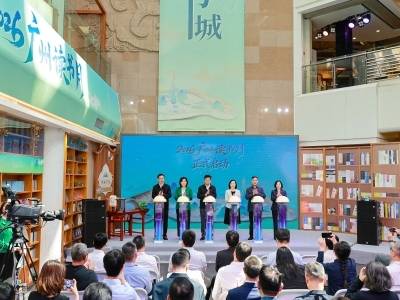 掀起全城阅读热浪！2026广州读书月今日启幕