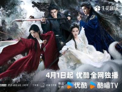 鞠婧祎曾舜晞新剧《月鳞绮纪》开播，讲述“画皮画骨难画心”奇幻故事